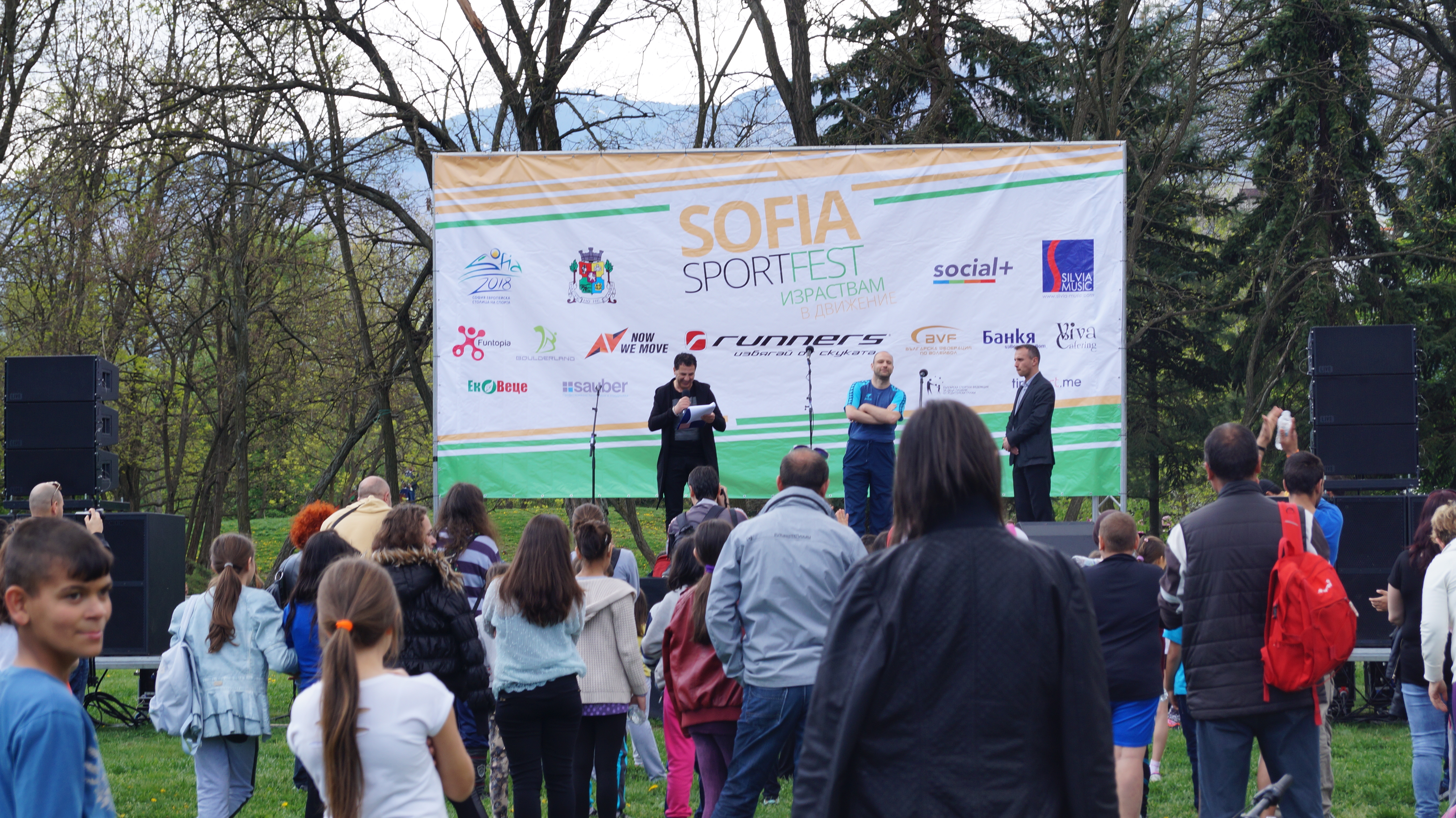 Sofia sport fest се проведе с помощта на BG Бъди активен под шапката на NowWeMOVE България