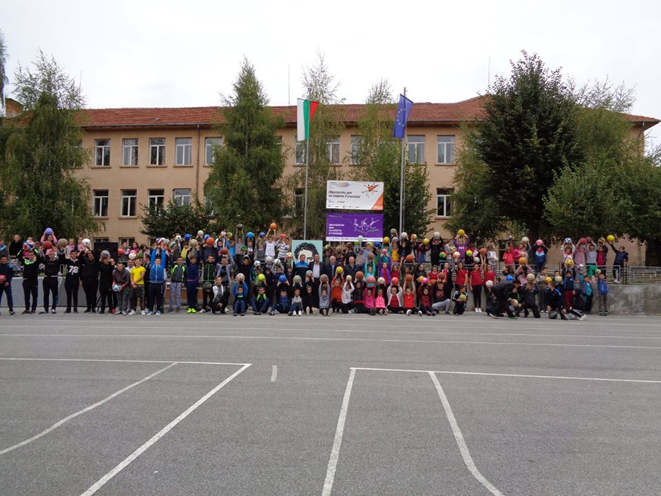 европейски ден на спорта в училище