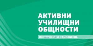 самооценка