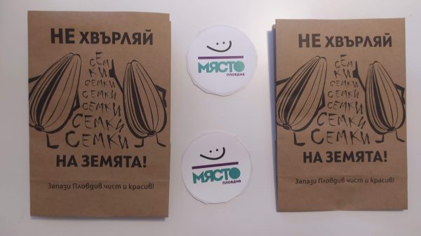 Креативна кампания